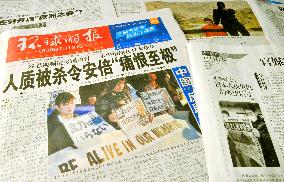 Chinese media blame hostage's death on Japanese foreign policy