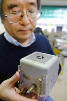 Experts to conduct aftershock survey in part of western Japan