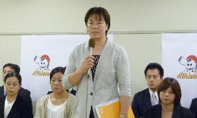 Ex-women's judo champ Tanabe heads athletics panel