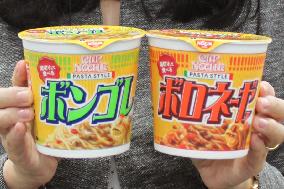 Nissin Food unveils pasta-style instant noodle products