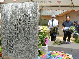 Ceremony marks 56th anniv. of U.S. military plane crash in Okinawa