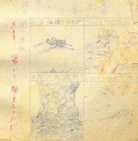Hokkaido man's diary depicting WWII air raid