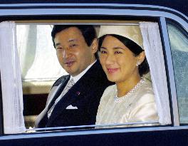 (7)Princess Sayako formally engaged to Kuroda in traditional rit