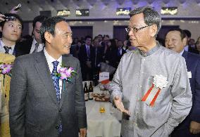 State, Okinawa to hold meeting