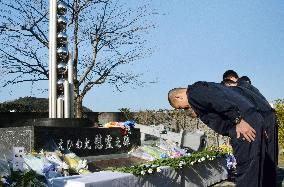Memorial services held to mark 15th anniv. of Ehime Maru collision