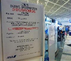 Notice about cancellation of flight to Brussels