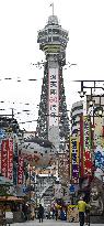 Tsutenkaku tower celebrates 60th anniversary