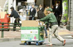 Yamato to raise parcel delivery rates for 1st time in 27 yrs