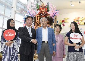 Malaysia PM Mahathir visits Japan