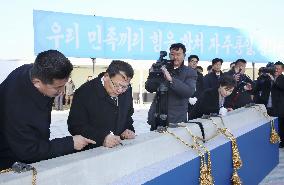 Groundbreaking ceremony for Inter-Korean rail link