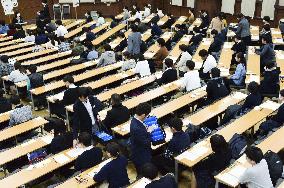 Unified college exams in Japan