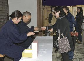 End of Japanese Heisei Era