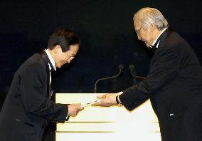 Japan Prize awarded to researchers of medicine, atmosphere