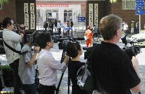 Beijing hospital where dissident being treated