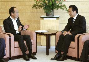 Miyazaki governor asks Kan to back revival of livestock farming