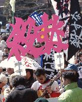 Anti-war demonstration