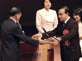 (1)Nissan's Ghosn awarded honorary doctorate by Kyushu Univ.