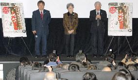 Film on Japanese girl abducted by N. Korea debuts in Japan