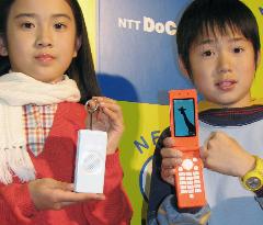 NTT DoCoMo to offer light-emitting handset to protect kids