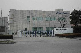 Workers' strike at Kanebo Cosmetics' Shanghai factory