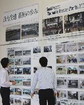 Photos of damage by 2011 disaster on display at Sendai Airport