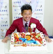 Veteran Japanese footballer Miura marks 48th birthday