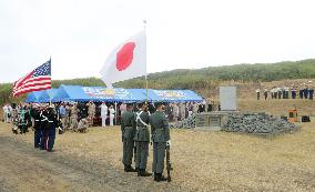 Japan, U.S. commemorate WWII war dead on Iwoto Island