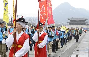 Friendship walk event to reenact Korean envoy procession to Japan