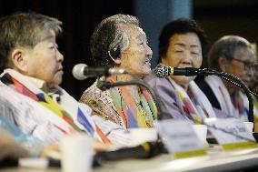 "Comfort women" supporters hold meeting in Seoul