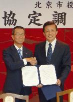Hokkaido bank, Beijing's investment body seal deal
