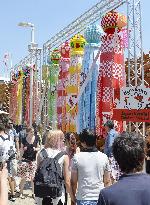 Japan Day event at Milan expo