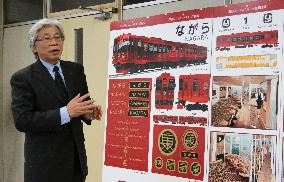 Sightseeing train "Nagara" to be launched in April 2016
