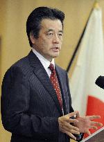 Okada says suspicion nukes brought in cannot be dispelled