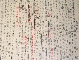 Drafts of Endo's novel 'Silence' found in Nagasaki