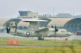 U.S. aircraft transfer to Iwakuni begins under realignment plan