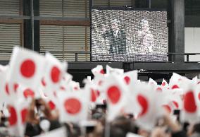 Japanese emperor's 85th birthday