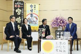 Japan PM Abe with Miyazaki farmers