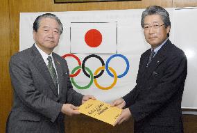 Fukuoka makes proposal for 2016 Summer Olympics