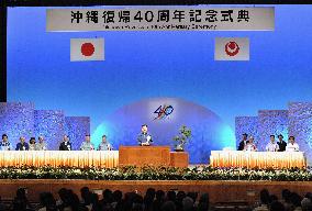 40th anniversary of Okinawa's reversion to Japan