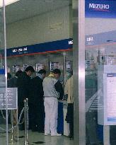 (4) Automated Teller Machines