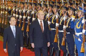 Israeli premier Olmert in Beijing