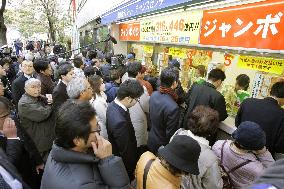 Year-end 'Jumbo' lottery tickets go on sale across Japan