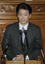 Foreign Minister Gemba at Diet