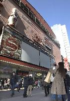Fans bid farewell to movie theater in Tokyo