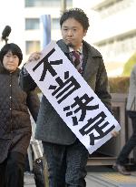 Court rejects appeal for retrial of 1961 wine poisoning case