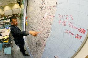 Map hung at off-site center near Fukushima Daiichi atomic plant