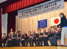 Ceremony to mark delivery of experiment component in Ibaraki Pref.