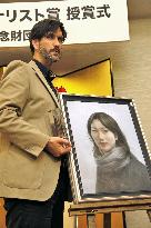 Spanish journalist Garcia wins 2nd Mika Yamamoto award