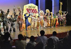 "Lion King" performers' curtain call after 10,000th showing