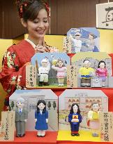 Dolls depicting year's newsmakers shown in Tokyo